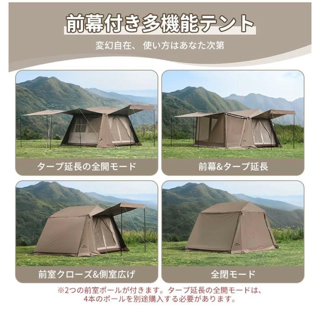テント・タープ Naturehike village6.0 Plus