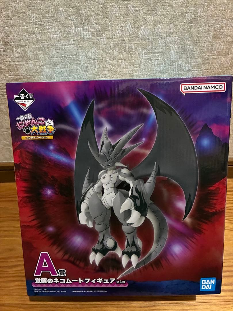 一番くじにゃんこ大戦争　A賞　覚醒のネコムートフィギュア