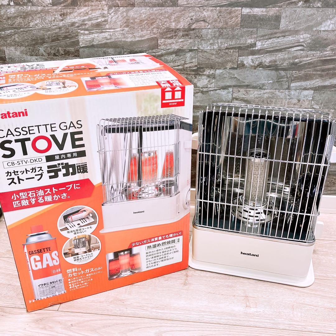 【未使用】iwatani カセットガスストーブ　デカ暖 CB-STV-DKD