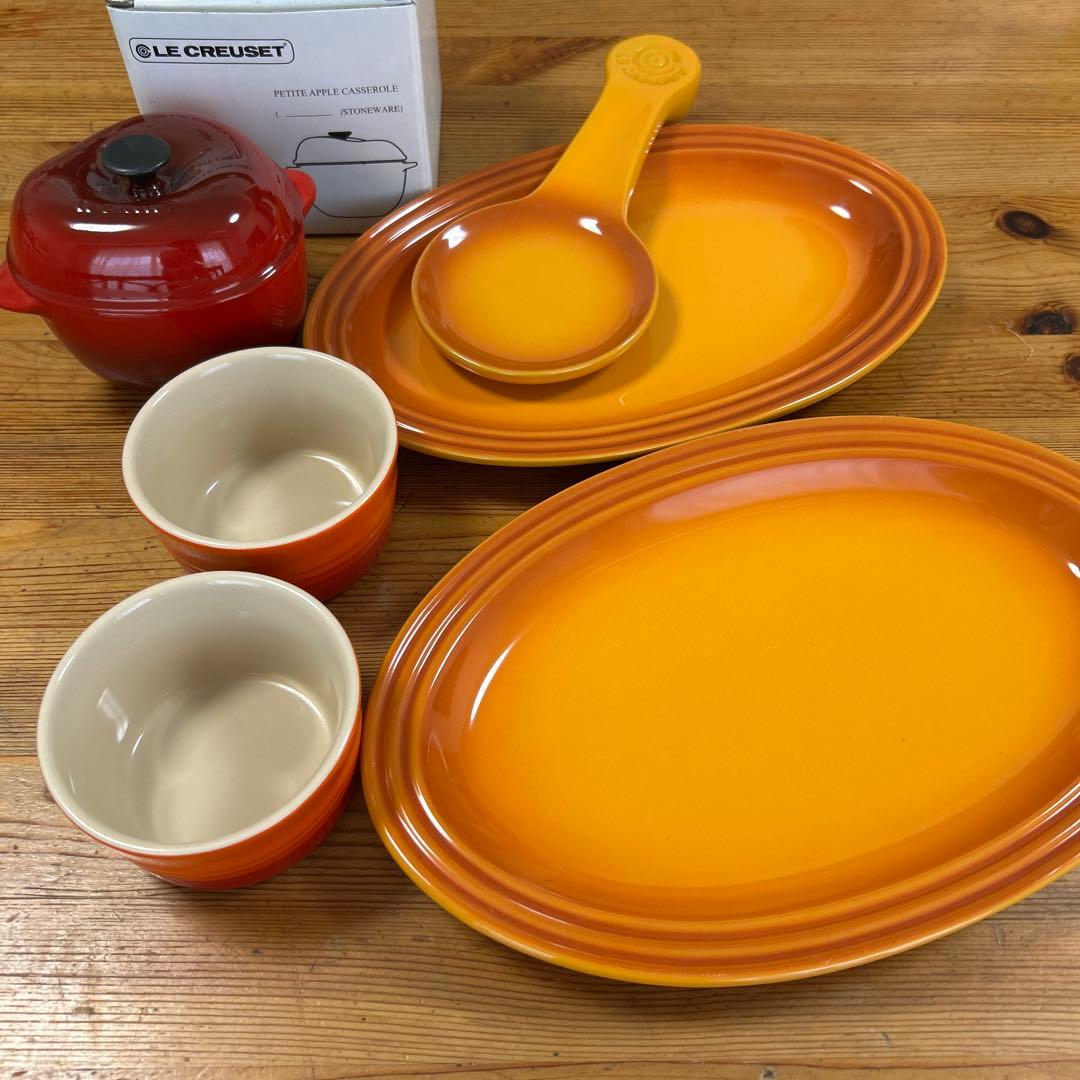 ル・クルーゼ　オーバル30㎝2枚　アップル　ココット　スプーンレスト　6点　廃盤