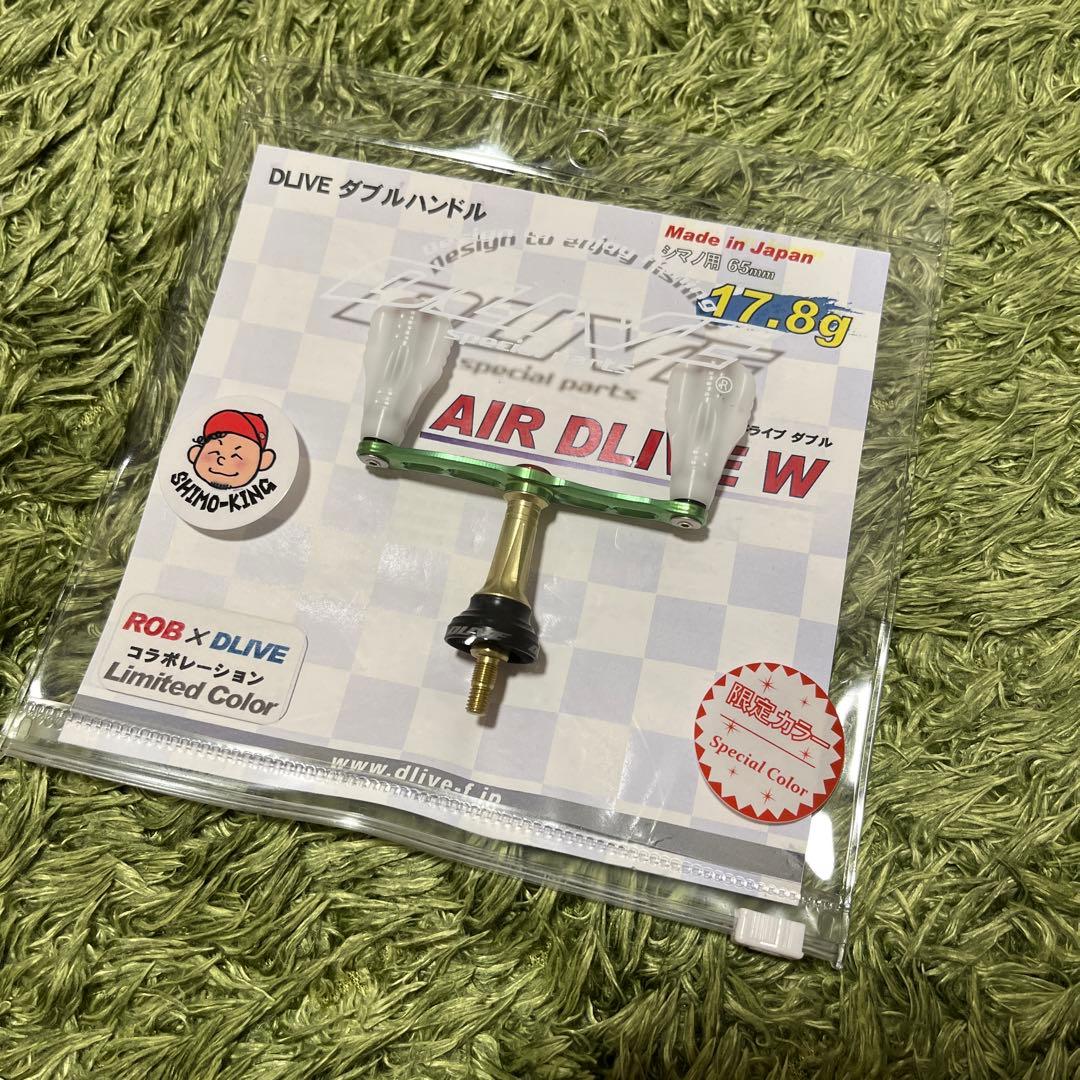 新品　DLIVE ダブルハンドル　ROB シモキン　ロブルアー
