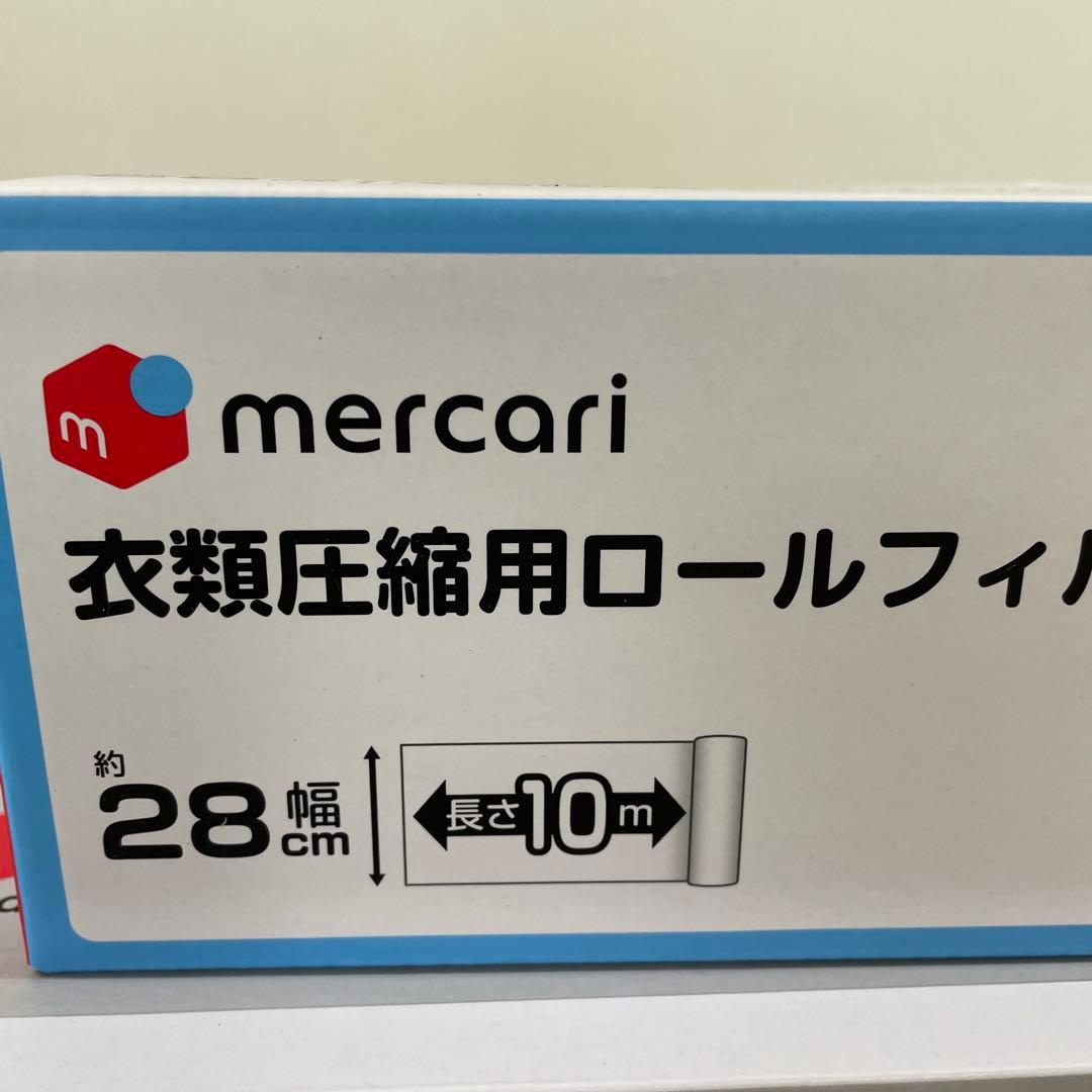 dretc ドリテック 衣類用圧縮シーラーメルカリ