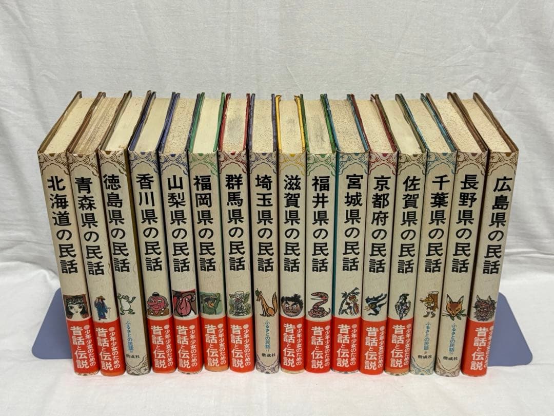 ふるさとの民話　偕成社　全44冊セット