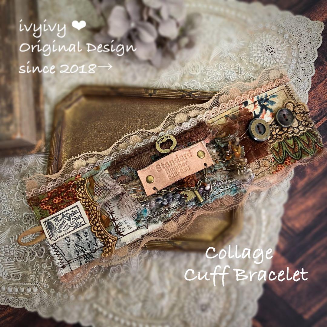 ✳️vintage調 Collage Cuff bracelet 鍵