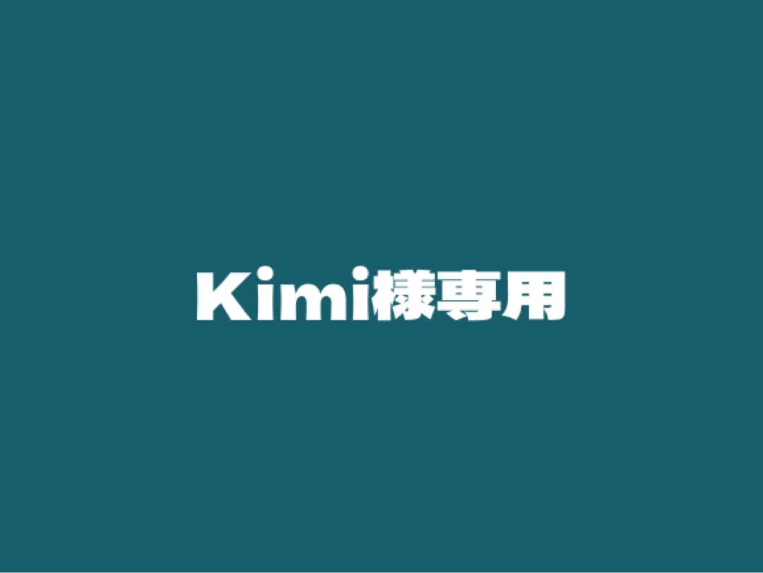 ドッグフード Kimi