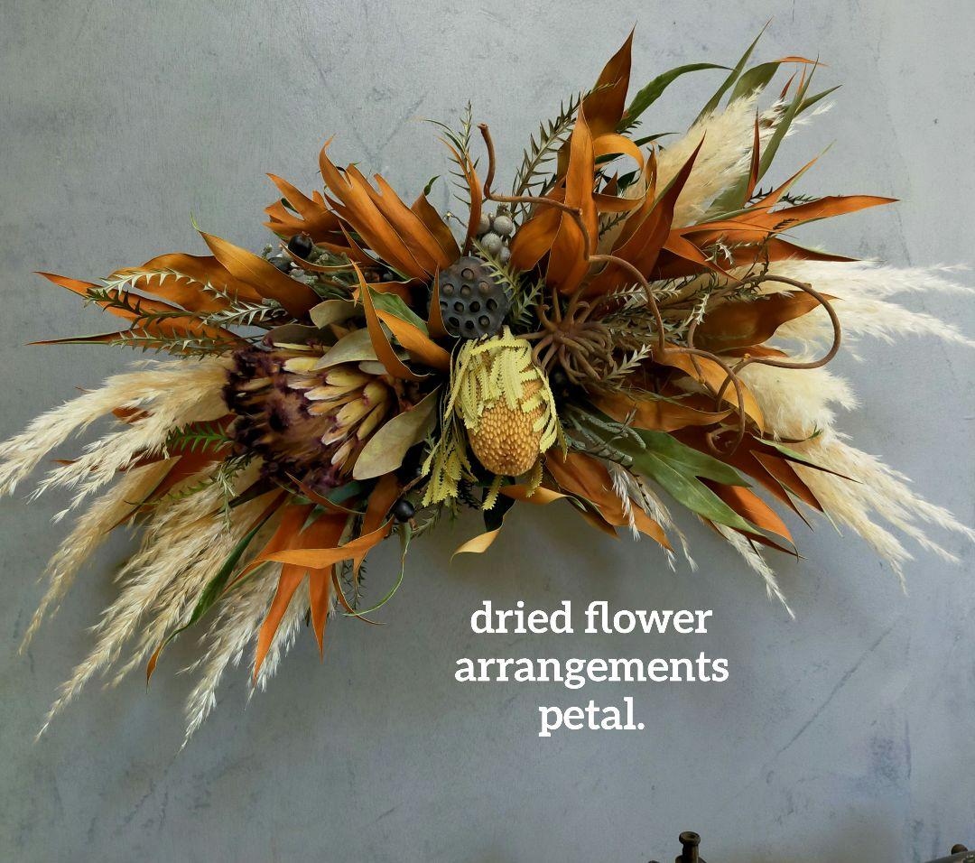 52.【12/16まで✕超お得♪✕大型✕横長スワッグ】ドライフラワー 店内装飾