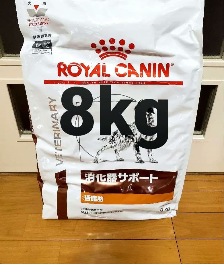 ロイヤルカナン 消化器サポート低脂肪8kg