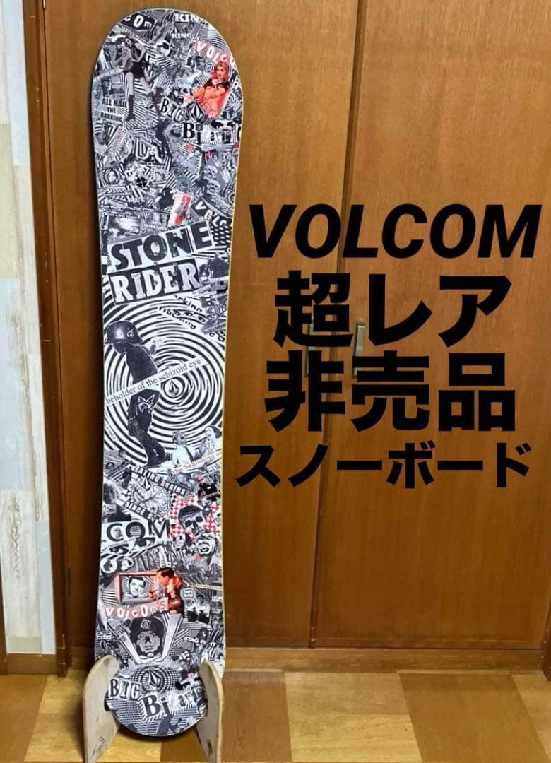 28 訳あり　レア‼︎ ボルコム volcom 非売品　スノーボード　ボード　板