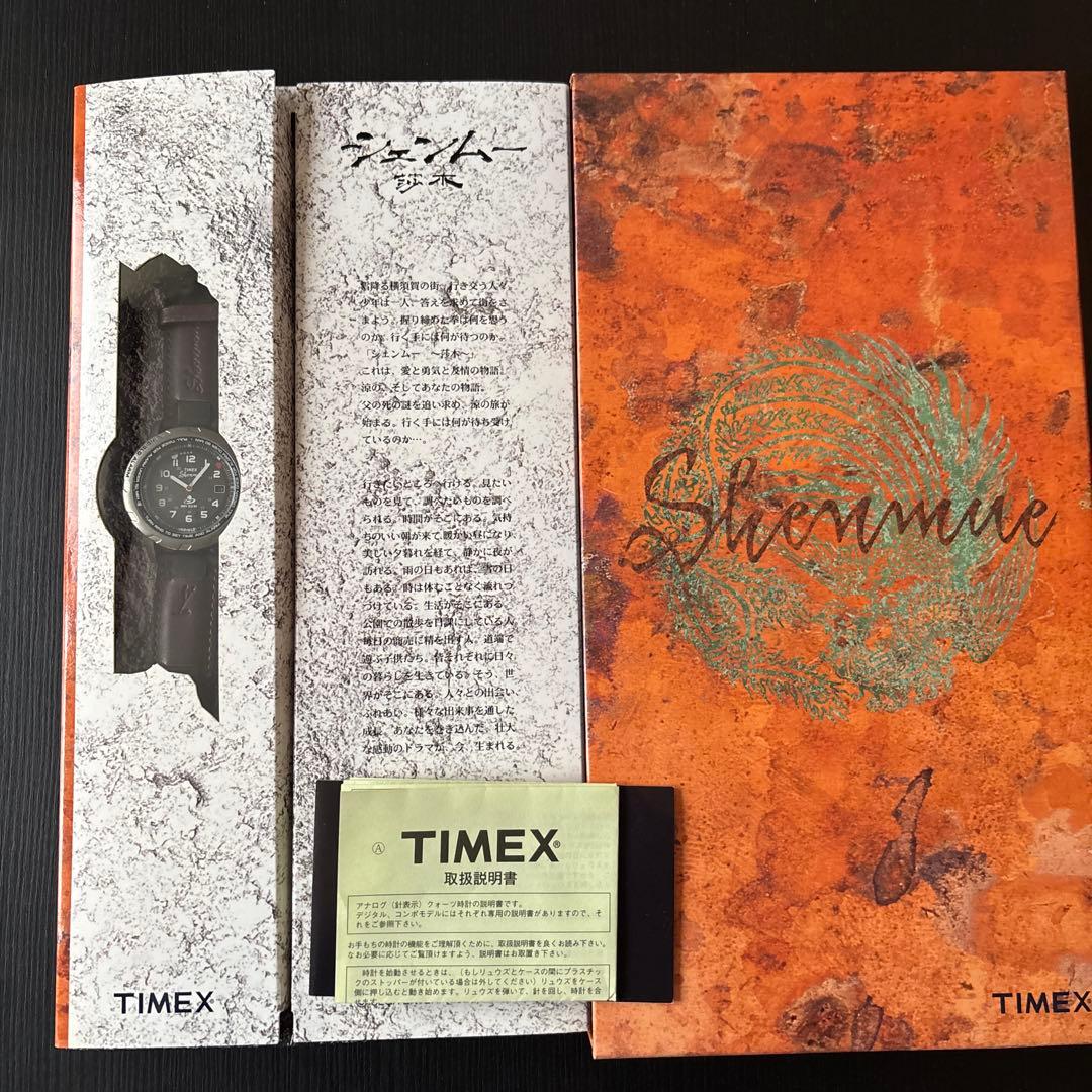 n*0様 TIMEX Shenmue限定モデル 時計