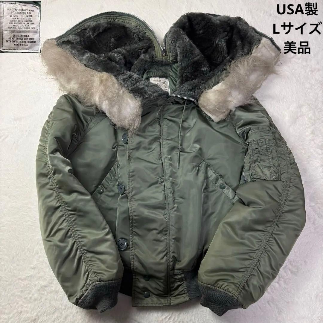美品 Lサイズ USA製 ALPHA INDUSTRIES n-2b 短丈