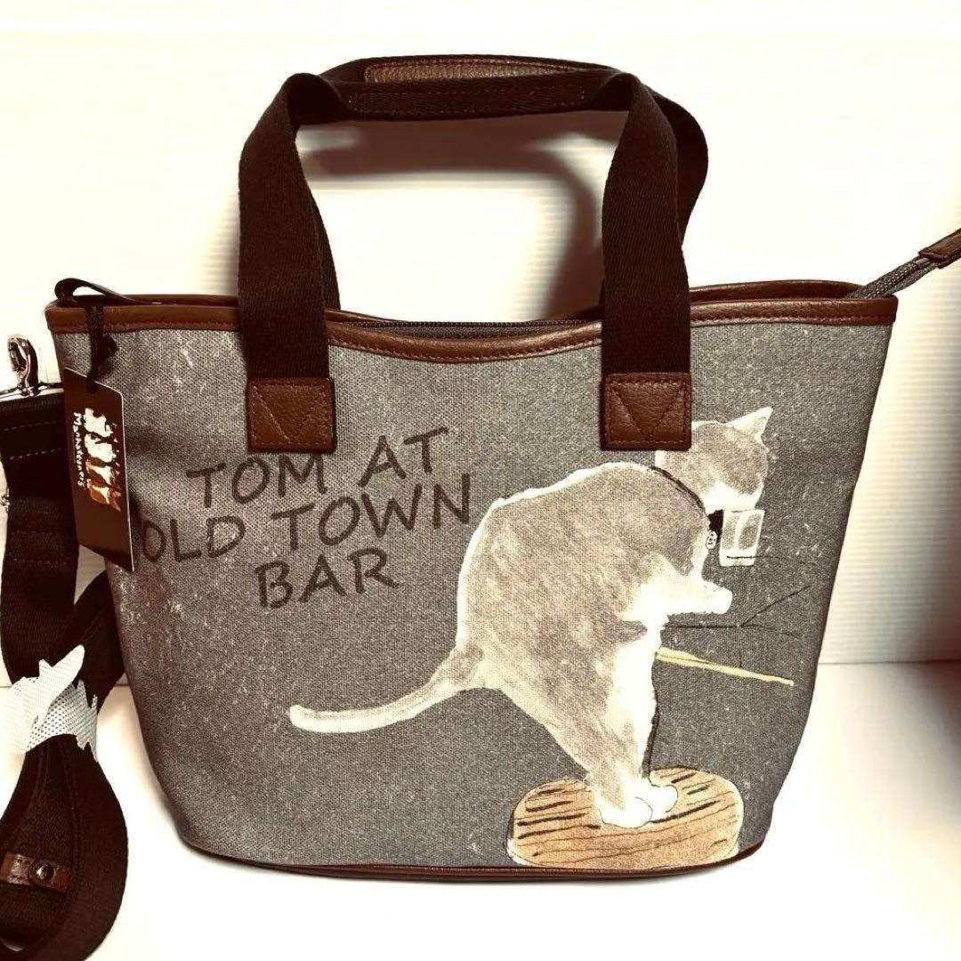 【未使用】マンハッタナーズ　2WAYトートバッグ