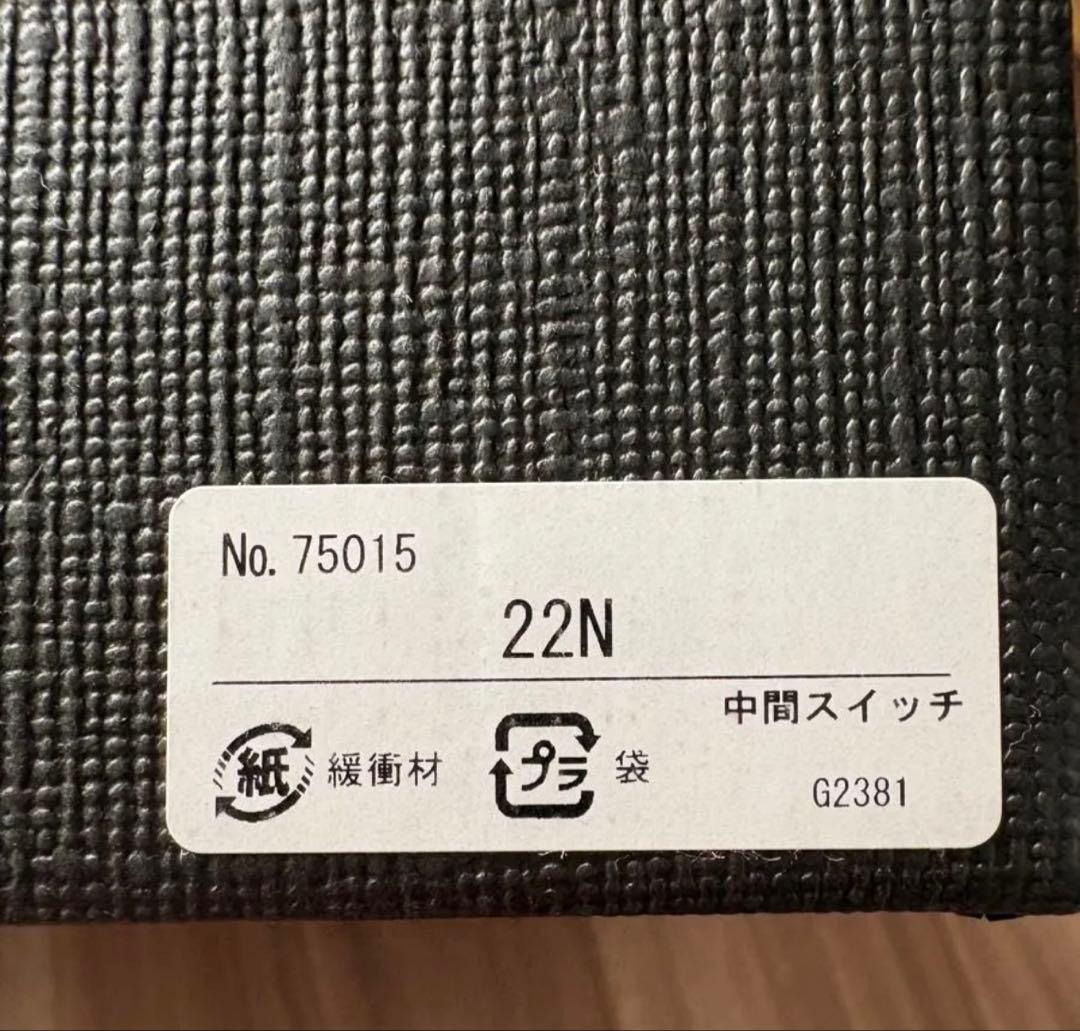 イサムノグチ AKARI 22N フロアスタンドライト 新品未使用