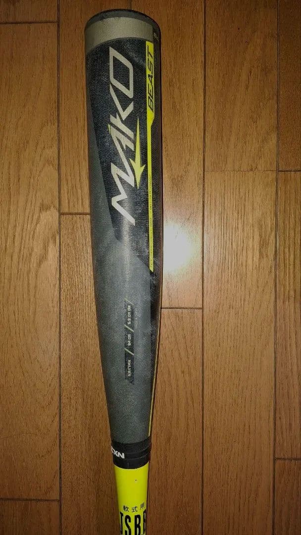 イーストンEASTON 軟式一般バット