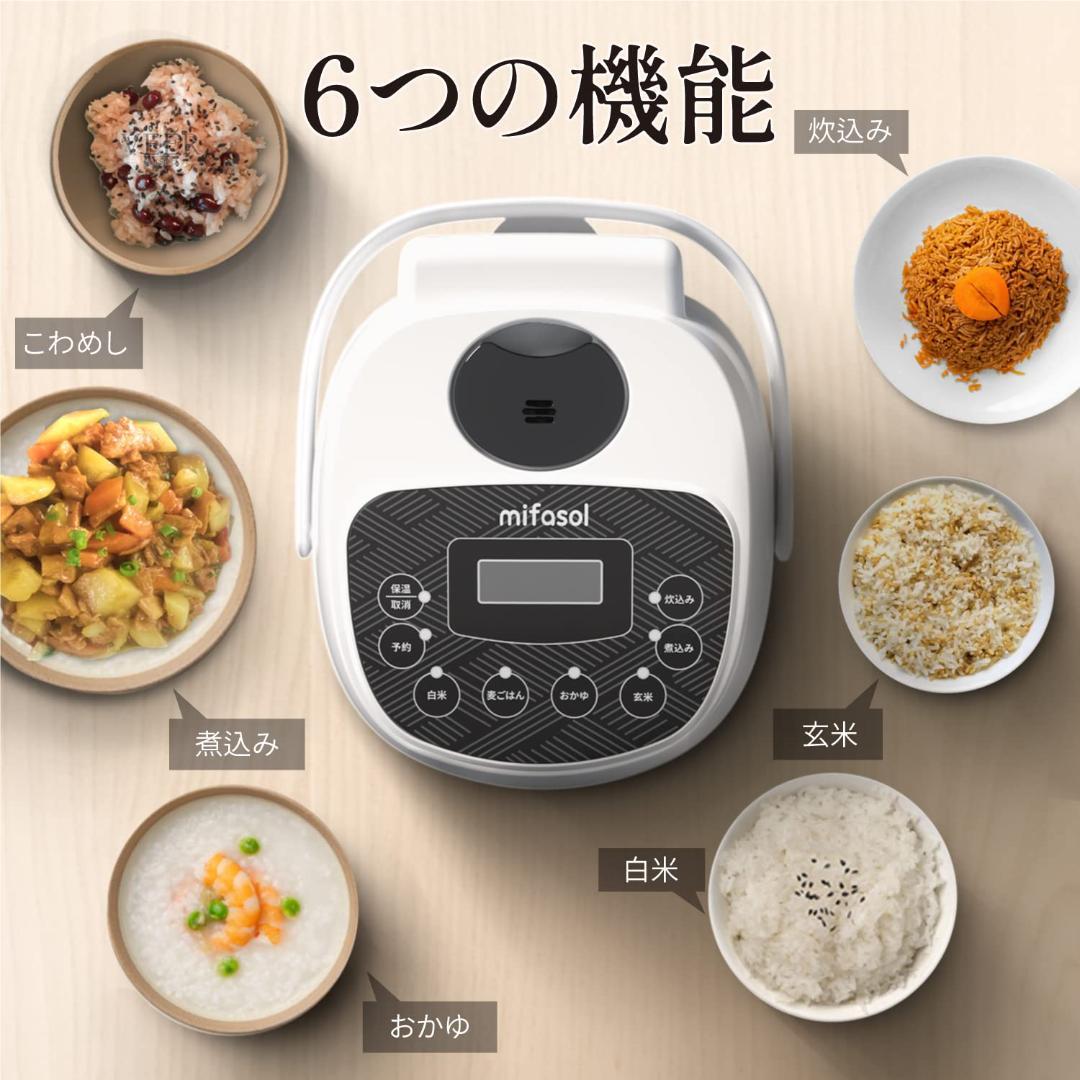 予約保温機能付き 8モード搭載 コンパクト2合炊き炊飯器
