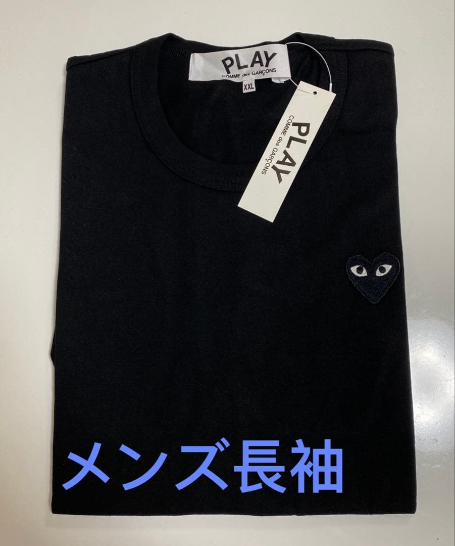【新品】プレイコムデギャルソン Tシャツ (長袖)メンズXXLサイズ黒　黒ハート