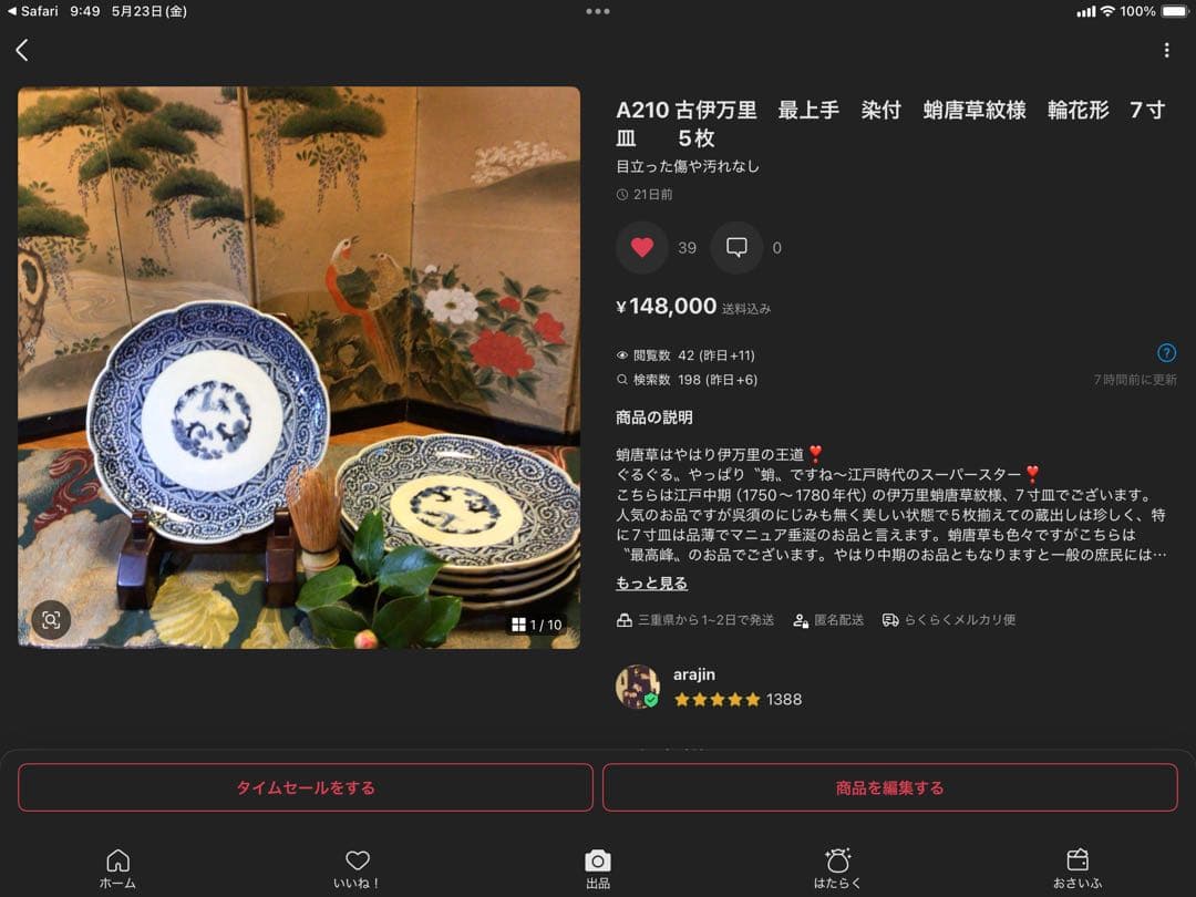 VCA1906様3点おまとめページ❣️