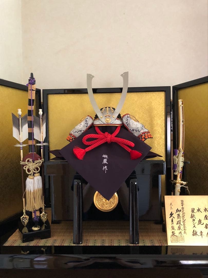 久月　兜　五月人形　こどもの日　端午の節句　加藤峻厳作　黒子札　紫裾濃縅