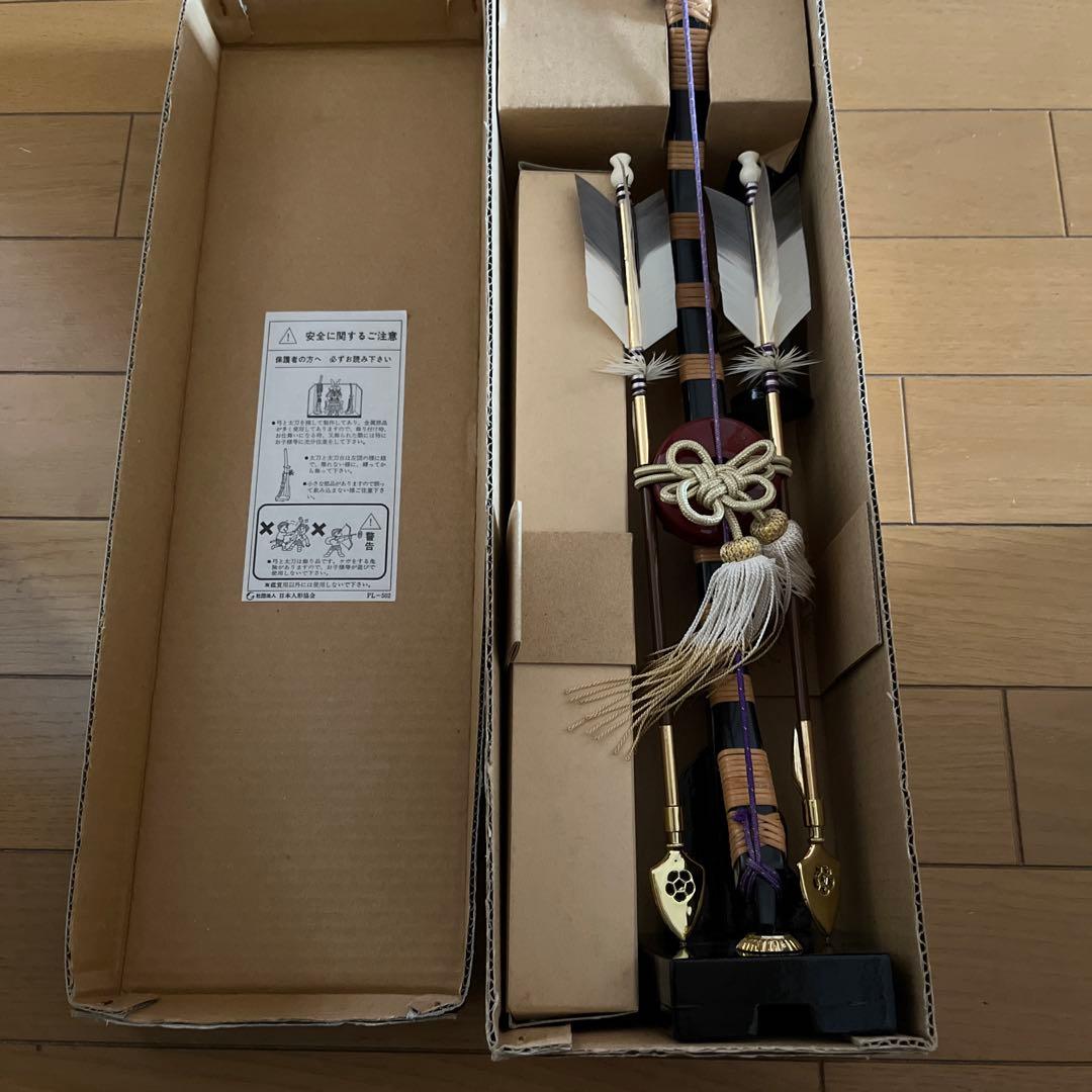 久月　兜　五月人形　こどもの日　端午の節句　加藤峻厳作　黒子札　紫裾濃縅