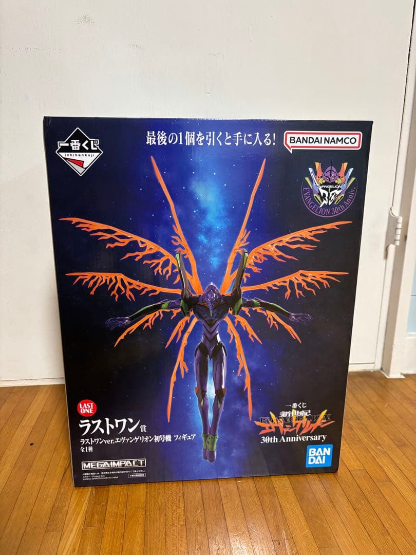 一番くじ 新世紀エヴァンゲリオン ラストワン