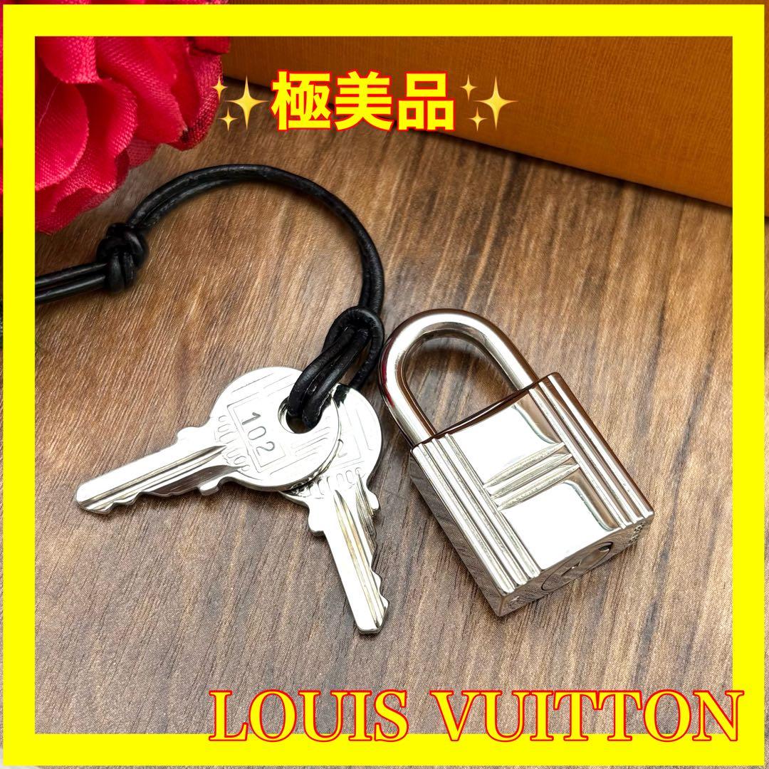 ⛄極美品⛄エルメス カデナ パドロック南京錠 鍵 no.102 シルバー#582