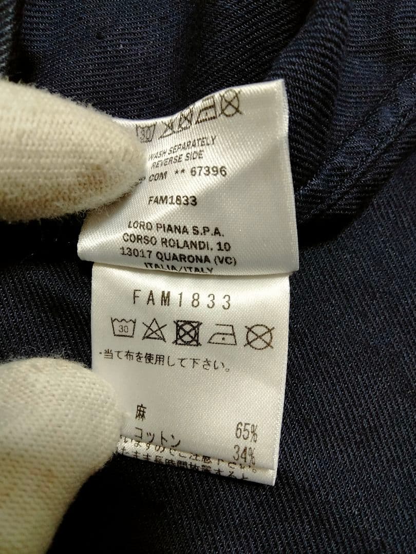 ロロピアーナRobert Shirt ‐ トラッドシャツ ネイビー M