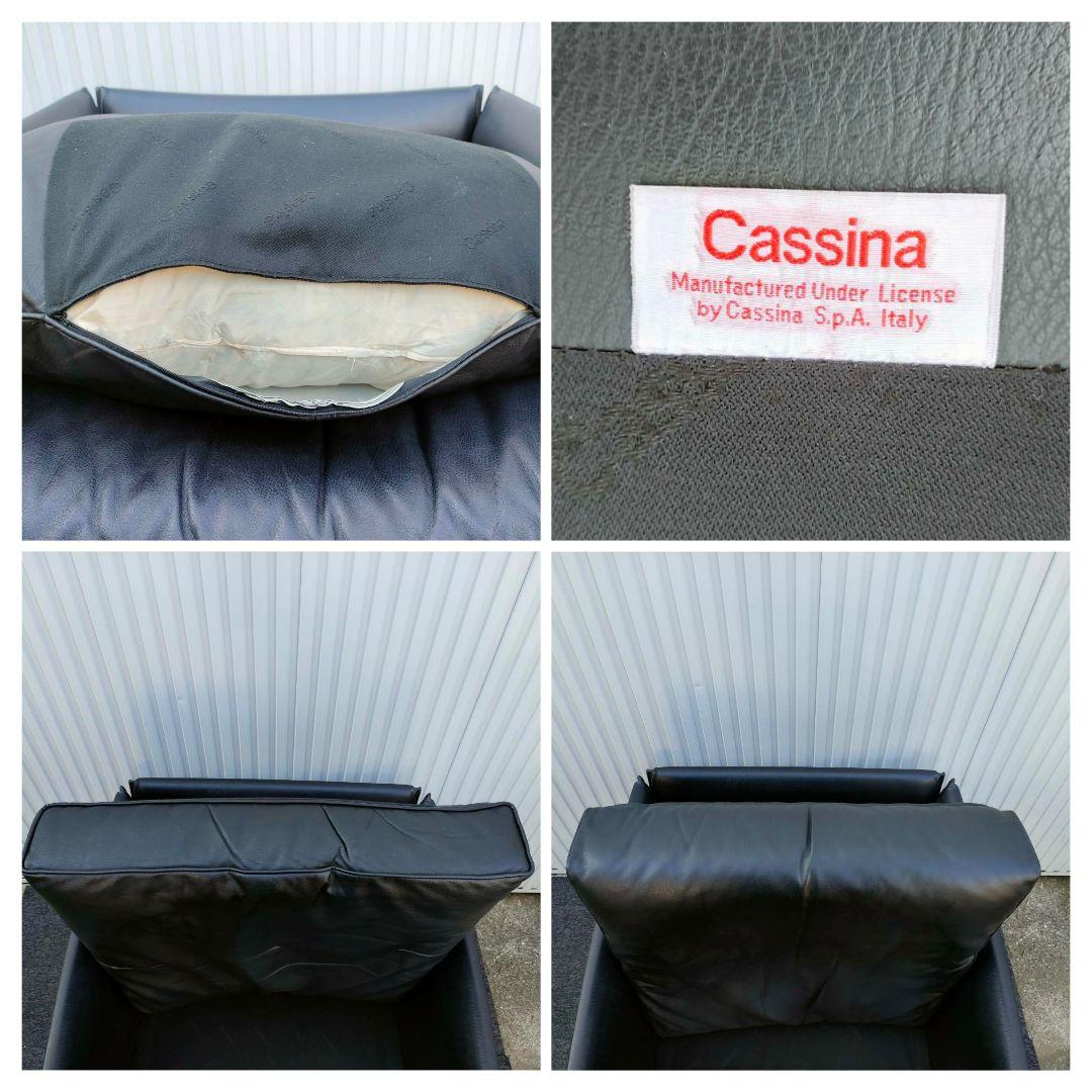 野元 Cassina カッシーナ 403 TILBURY ティルブリー