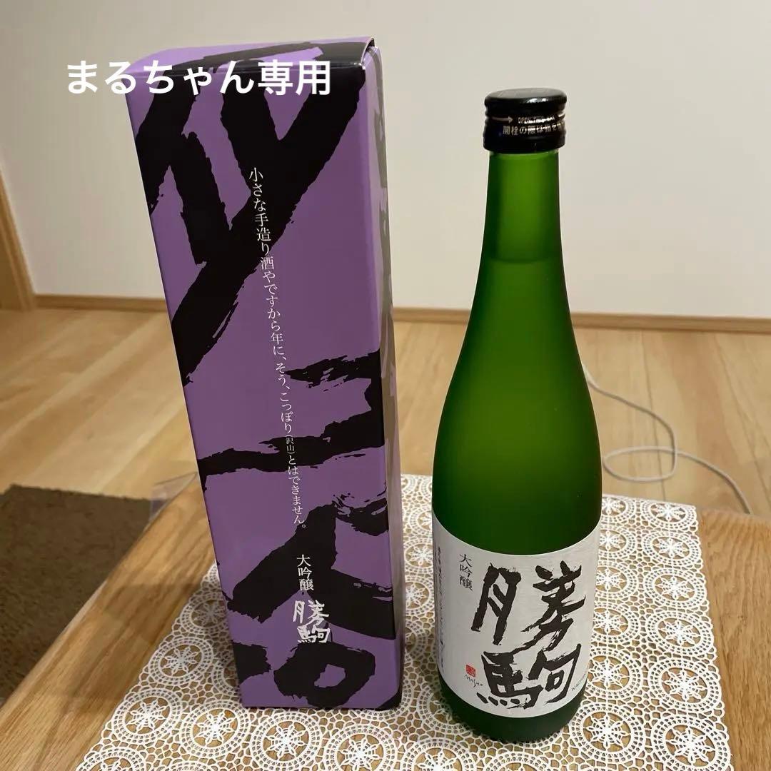 勝駒 大吟醸 720ml(1857)