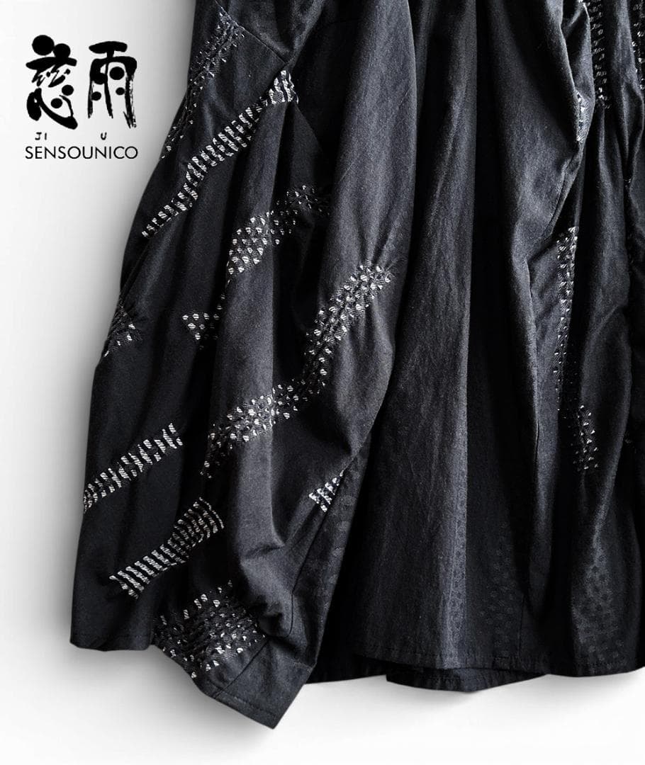 美品 慈雨/センソユニコ 通年 織柄＆異素材 アシンメトリーロングフレアスカート