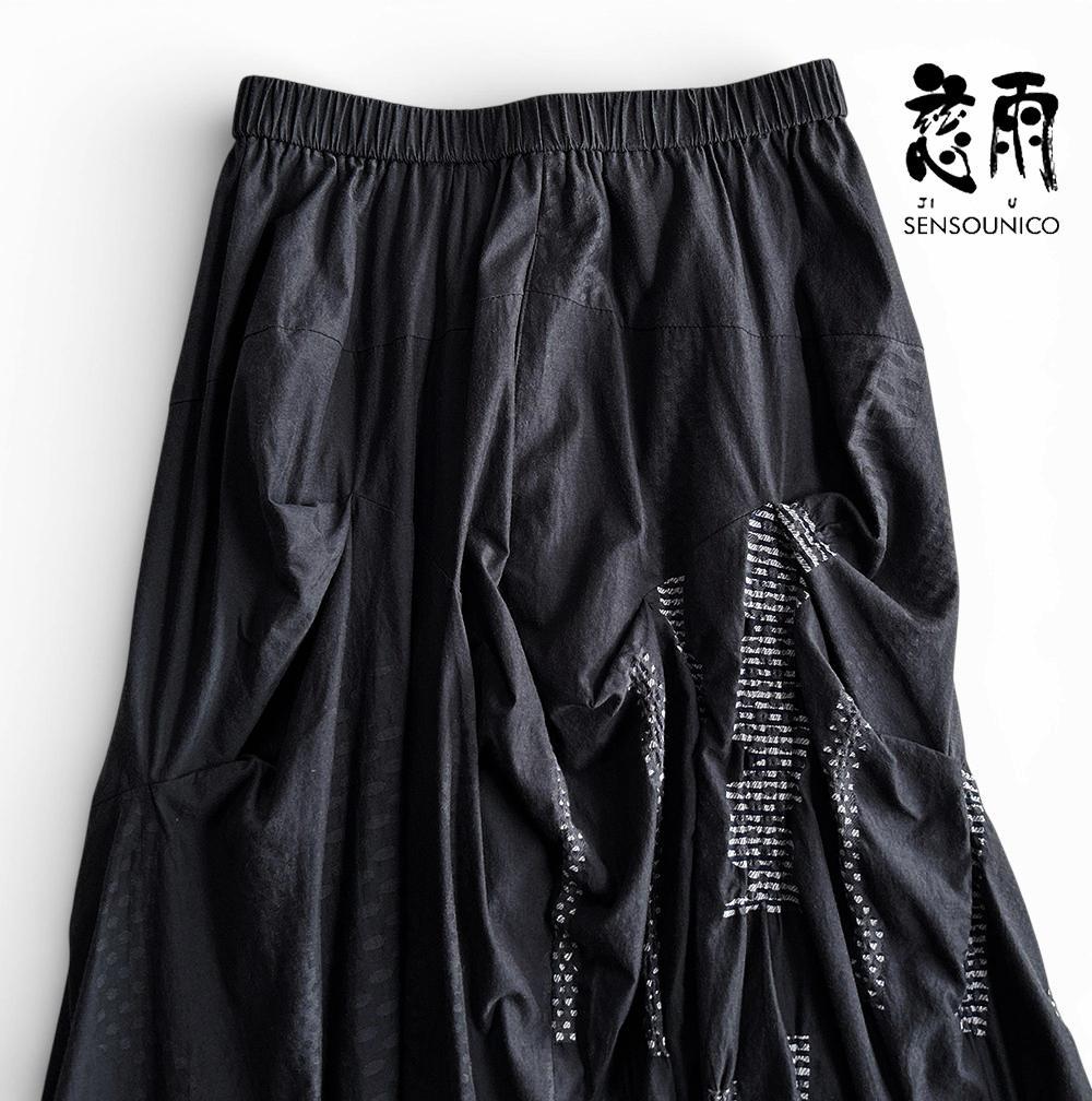 美品 慈雨/センソユニコ 通年 織柄＆異素材 アシンメトリーロングフレアスカート