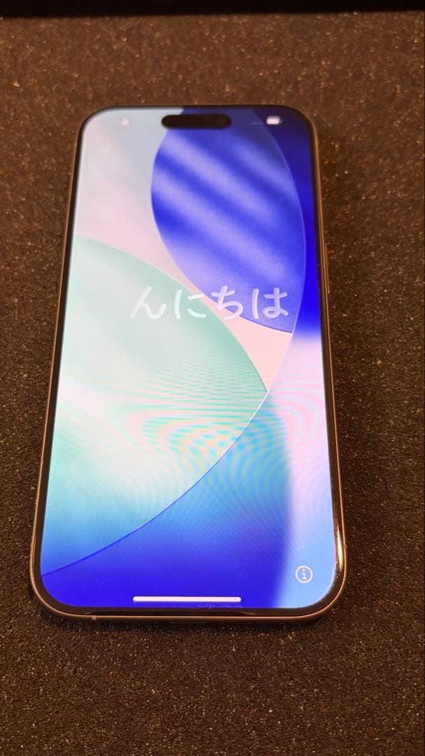 Apple iPhone 15 Pro ナチュラルチタン