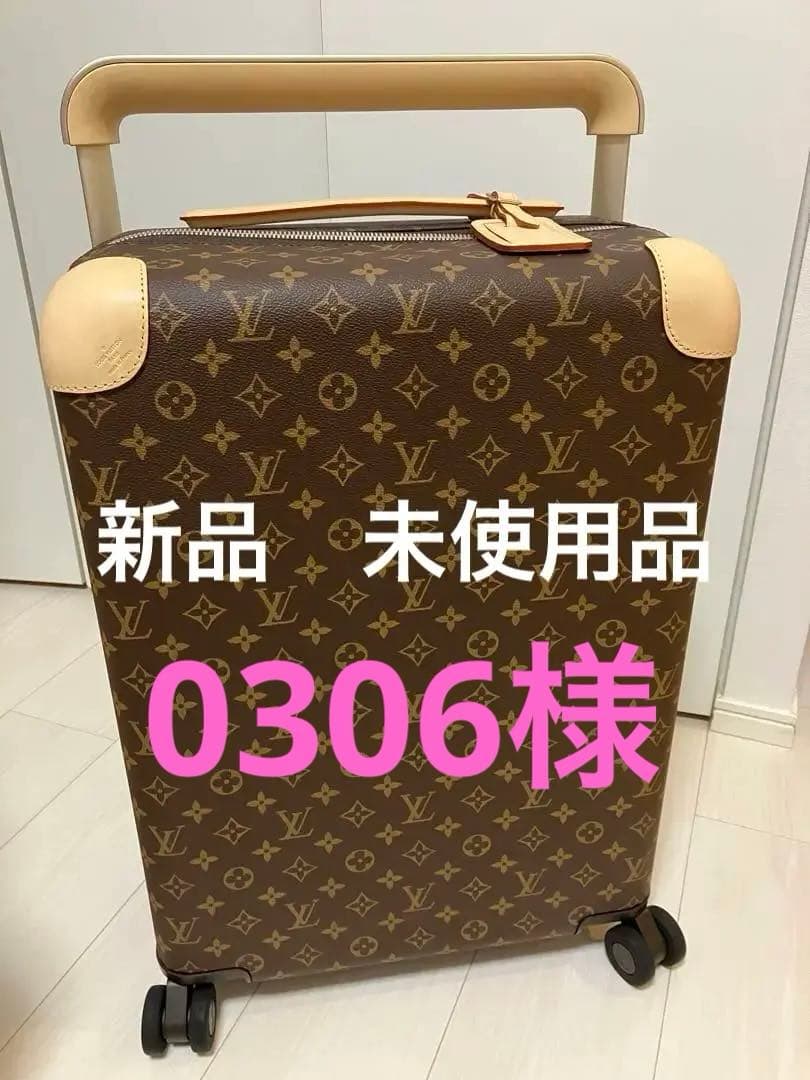 ルイヴィトン　ホライゾン55 キャリケース