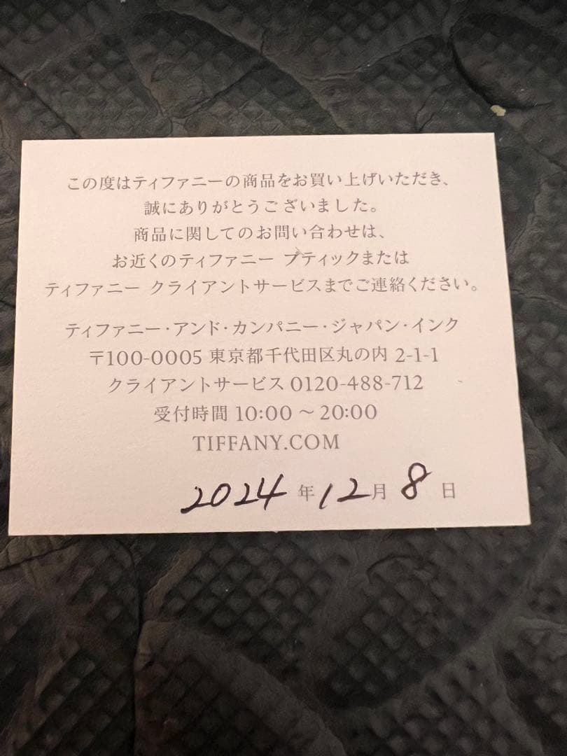 ティファニー　Tiffany &Co. ハードウェアスモールブレスレット