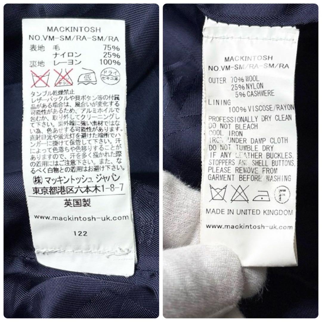 Mackintosh　トレンチコート カシミヤ　ベルト　裏地総柄ロゴ　ネイビー