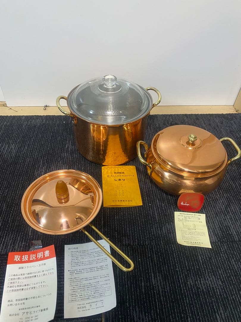 まとめ売りセット　両手鍋大　両手鍋中　フライパン