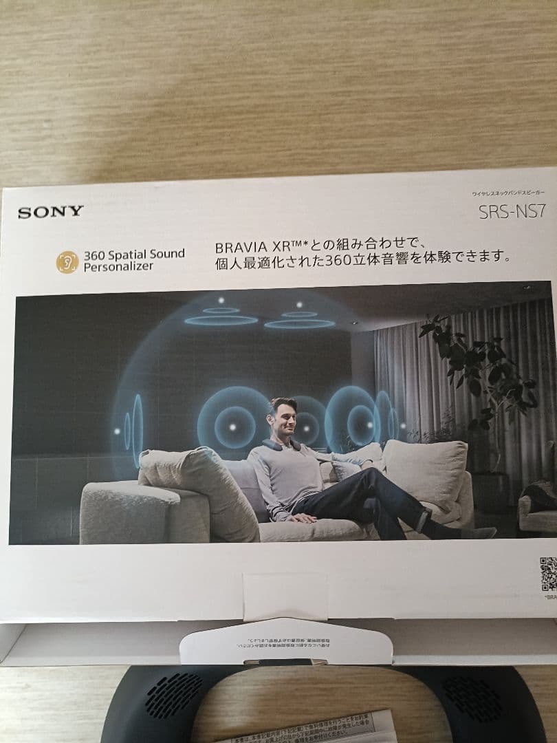 SONY ワイヤレスネックバンドスピーカー SRS-NS7 中古品 美品