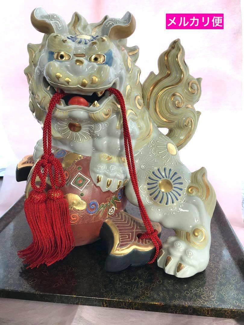 専用台付　縁起物　魔除け　霊獣　風水　九谷焼　唐獅子　狛犬