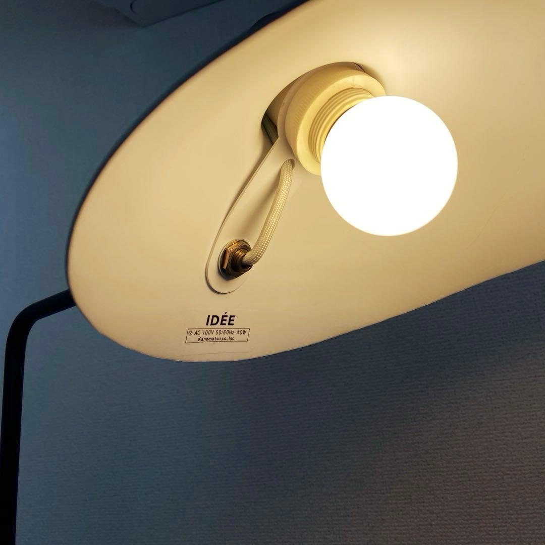 【IDEE正規品】LAMPADAIRE 1 LUMIERE /セルジュ・ムーユ