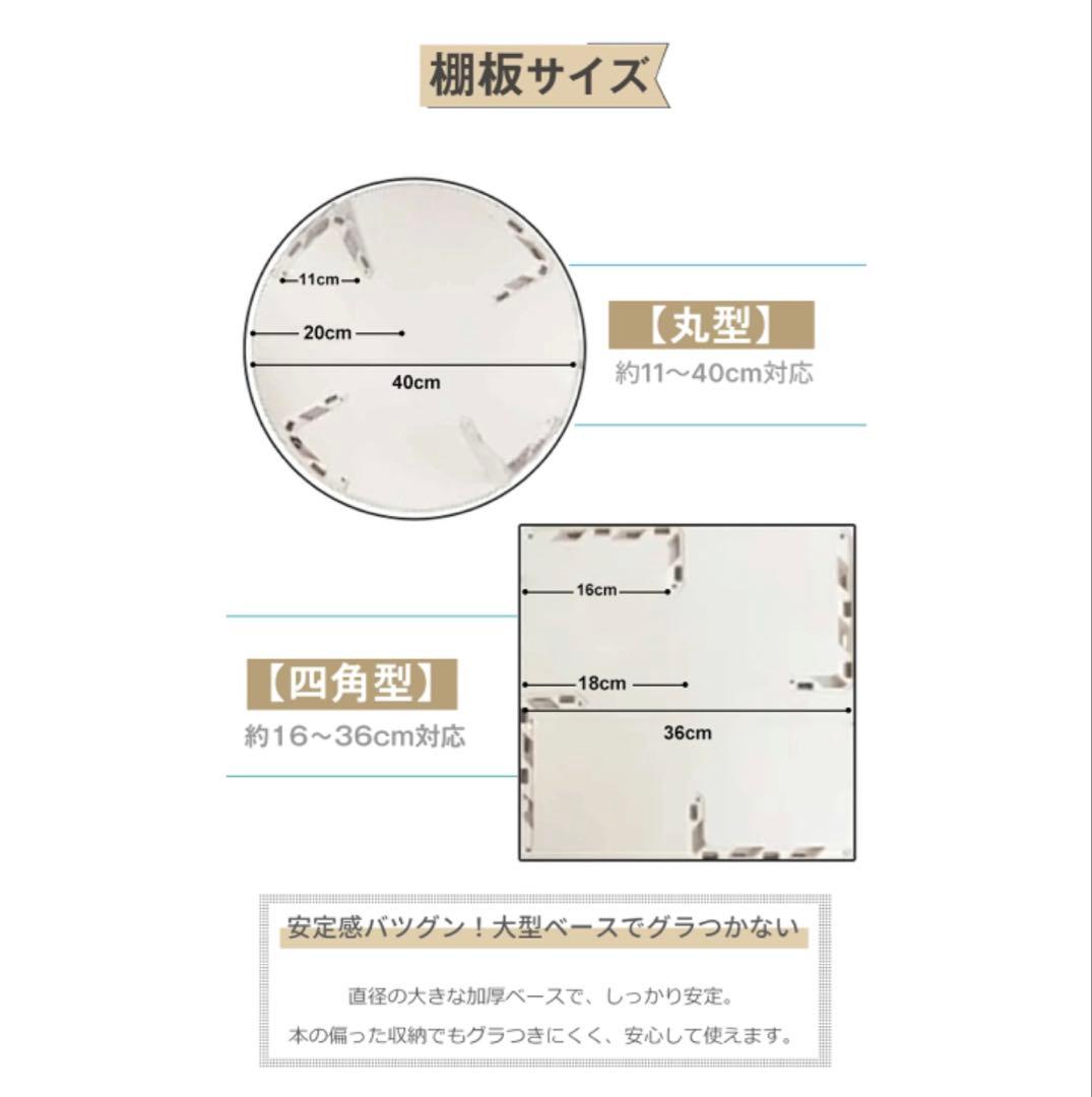 回転式本棚収納ラック 5段　キャスター付き