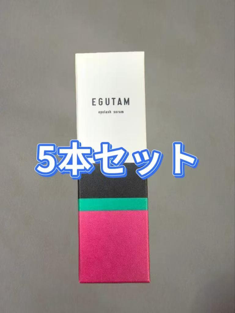 エグータム まつ毛美容液 2ml サロン専売 新品 5本セット aa