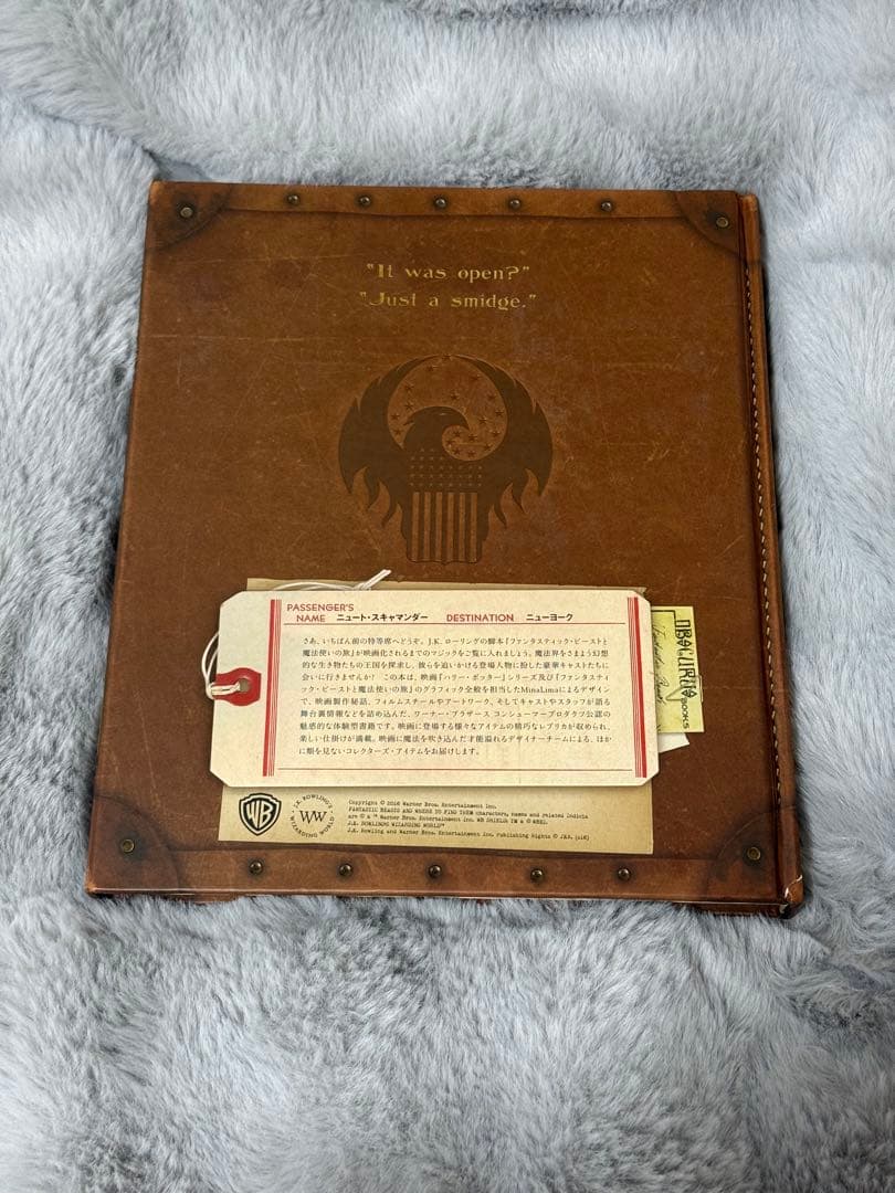 ハリー・ポッター ファンタスティックビースト まとめ売り