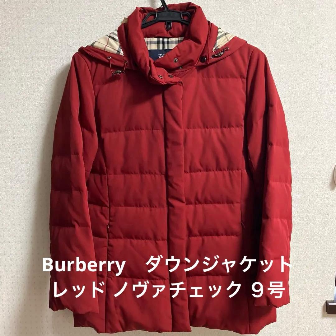 【値引き】Burberry　ダウンジャケット レッド ノヴァチェック ９号