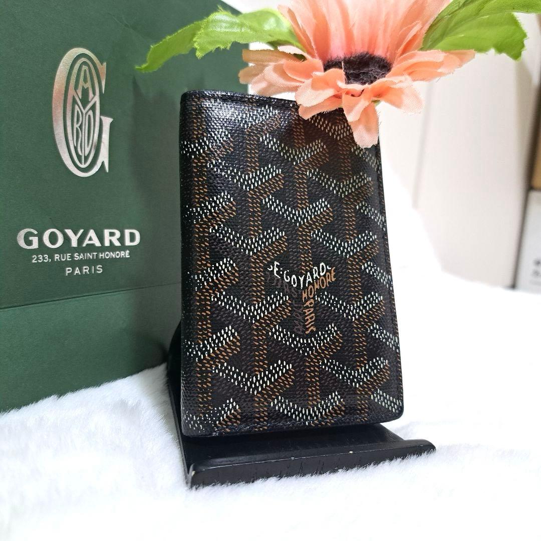 ✨極美品　正規品✨ゴヤール　二つ折り　パスケース　カードケース　サンピエール