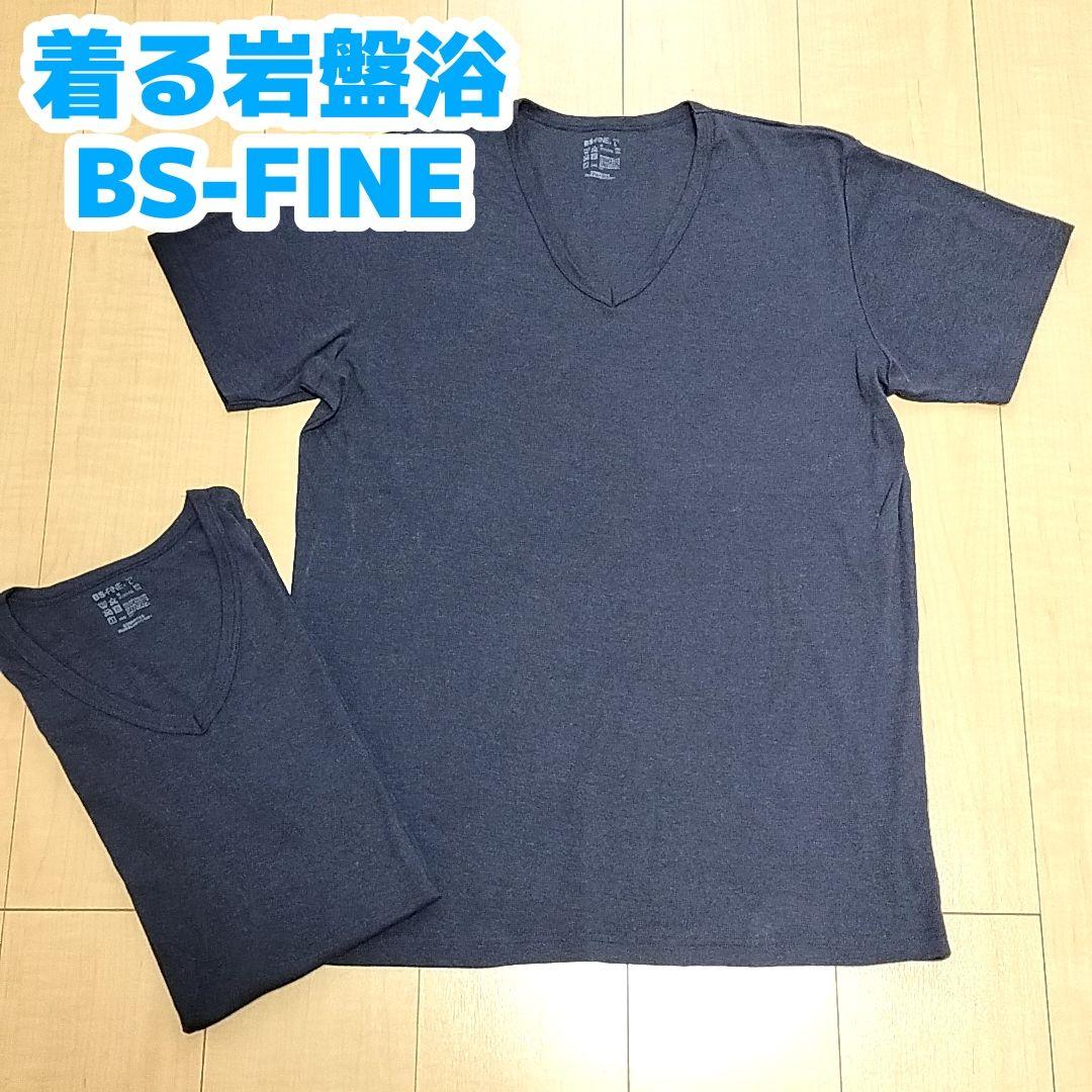 BS-FINE VネックTシャツ Lサイズ 2枚セット ピマ綿メンズシャツ