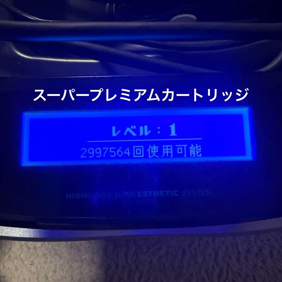 ケノン 脱毛器 ver.8