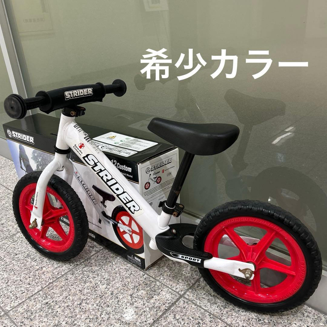 STRIDER スポーツ バランスバイク ホワイト/レッド セーブザチルドレン