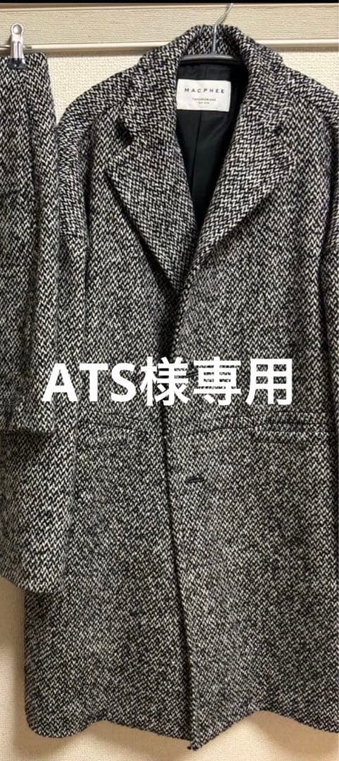【上未使用】MACPHEE セットアップ　ジャケット　スカート　ATS