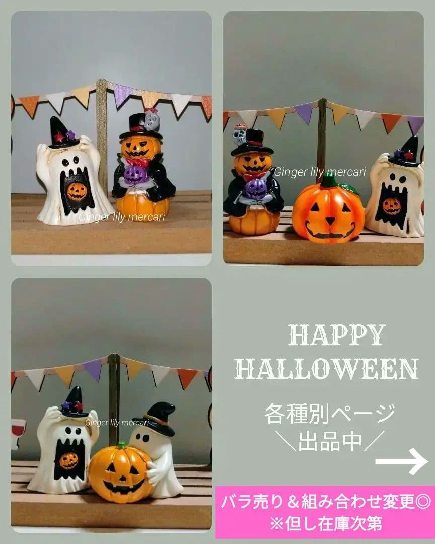 置物 黒猫 ゴーストオブジェ セリア ハロウィン クリスマス オブジェお正月飾り