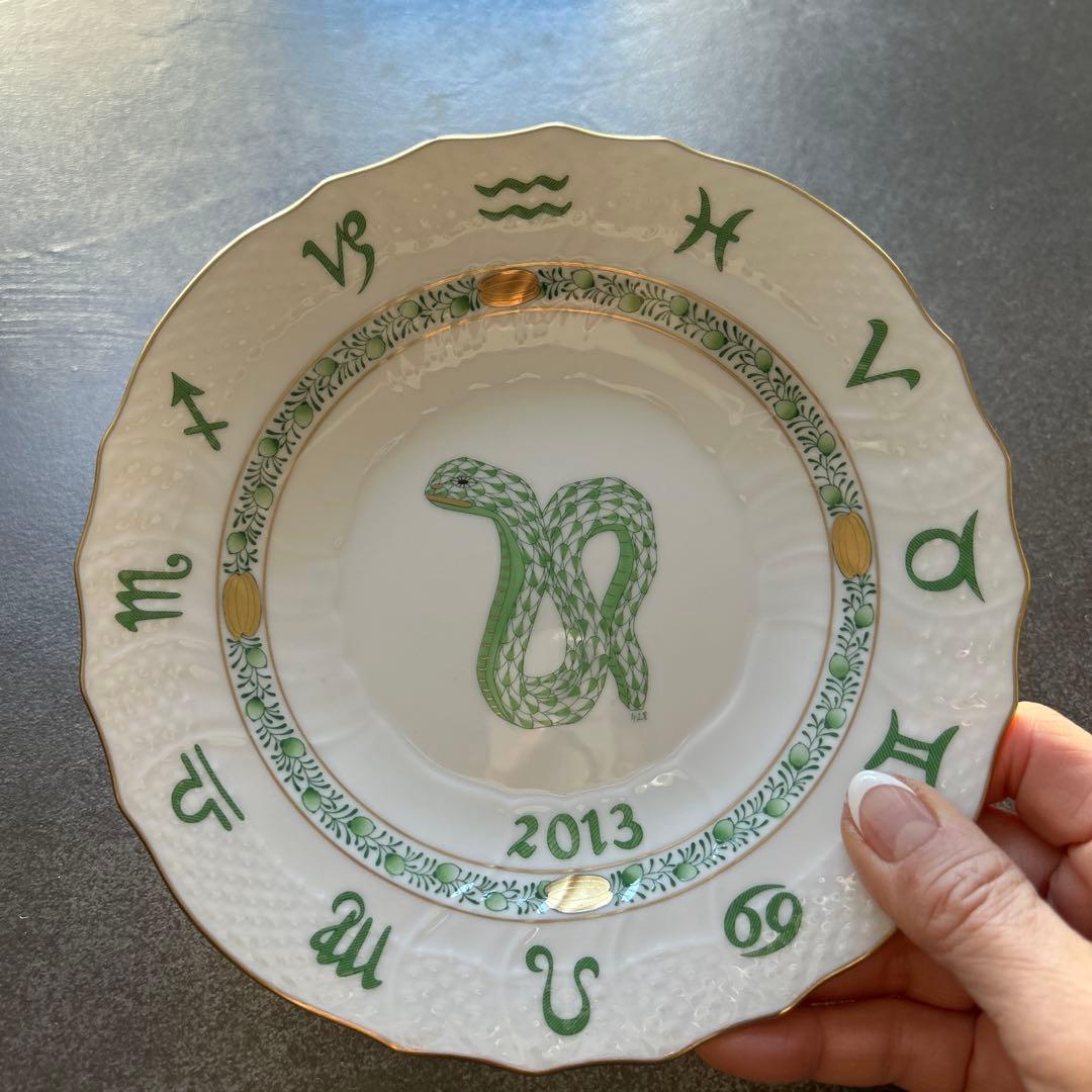 HEREND 2013年製 蛇デザイン皿