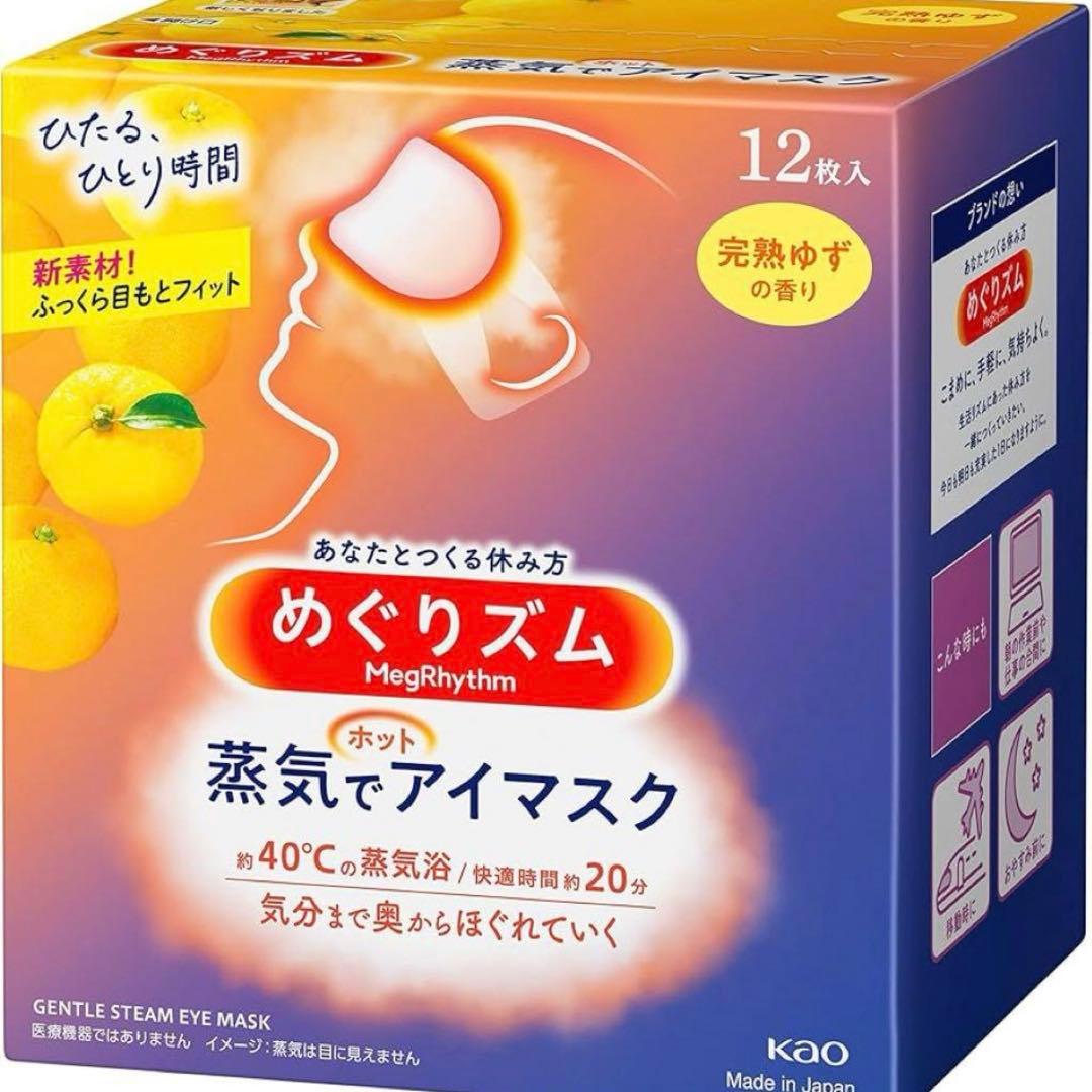 【まとめ買い】【新品未開封】めぐりズム蒸気でアイマスク12枚入×10セット ゆず