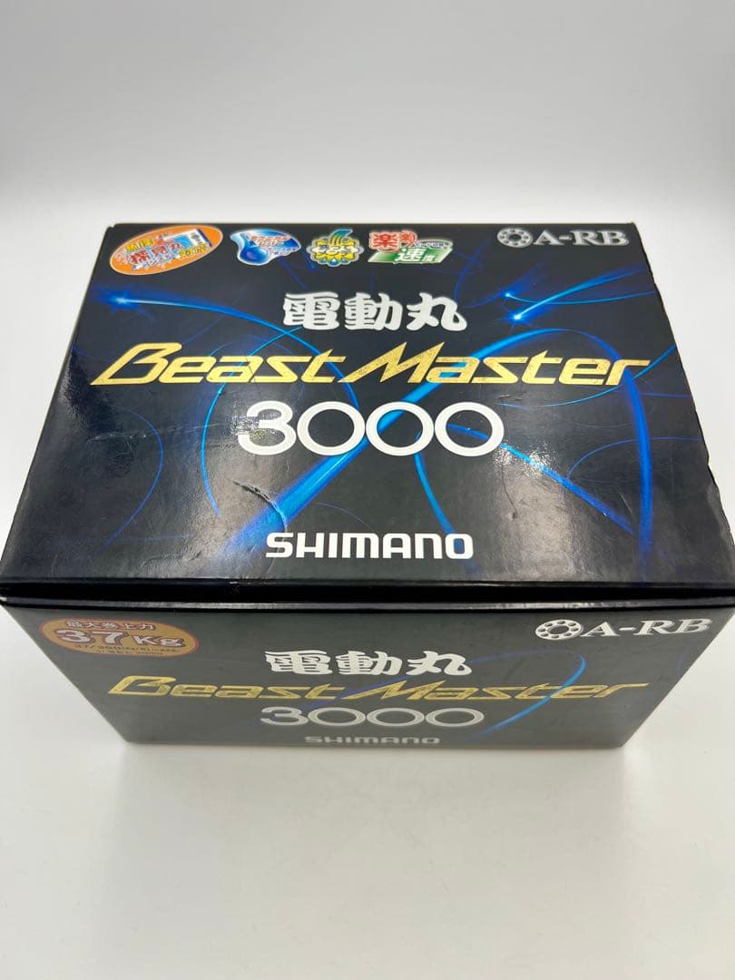 SHIMANO シマノ 07電動丸 ビーストマスター 3000【美品】